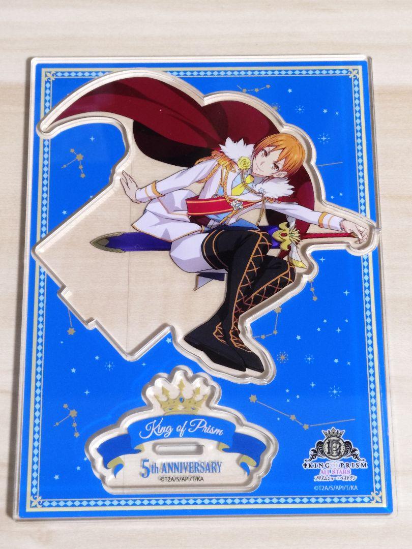 KING OF PRISM まるくじ アクリルスタンド 速水ヒロ