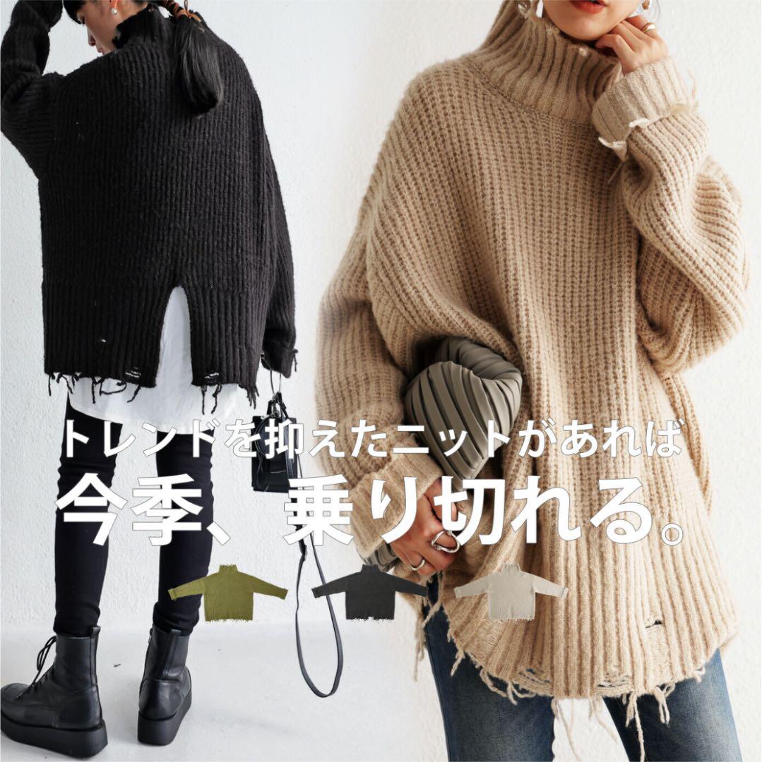 代引き送料無料 antiqua ダメージ加工 ハイネック フリンジ バック スリット ニット 当日出荷|トップス - www.murad.com.jo 代引き送料無料 antiqua ダメージ加工 ハイネック フリンジ バック スリット ニット 当日出荷|トップス - www.murad.com.jo