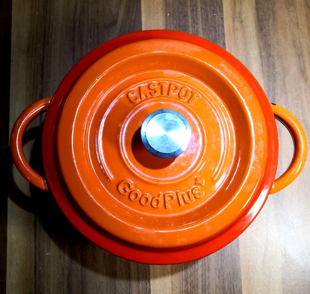 最適な材料 CASTPOT GoodPlus 鋳鉄 メルカリ - オレンジ 両手鍋 調理器具