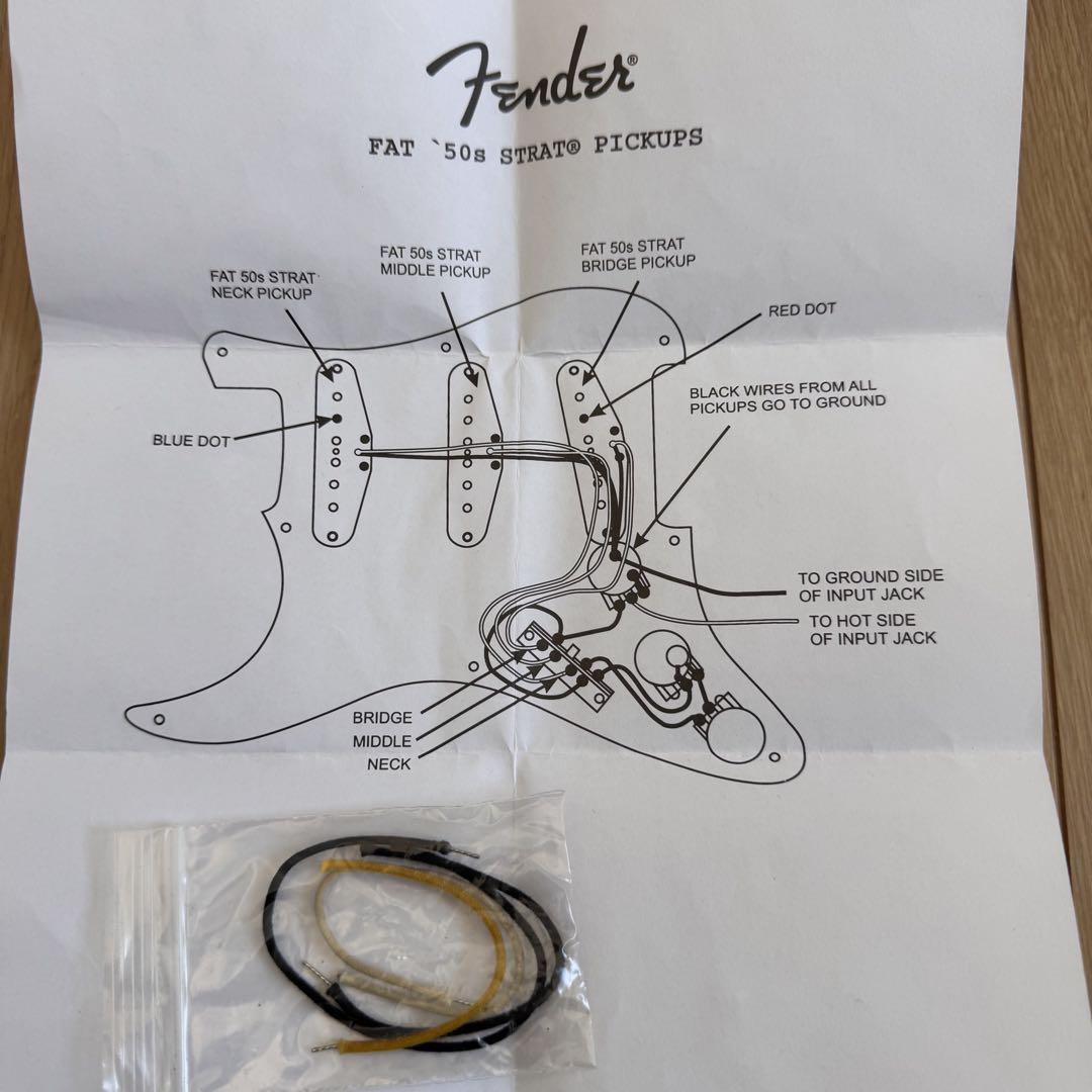 fender Custom Shop Fat'50s Pickup ピックアップ