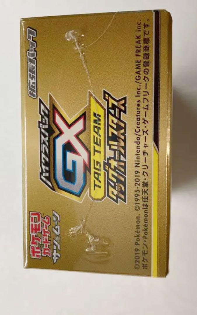 コメント ポケモンカード ハイクラスパック nlQox-m16309819802 タッグオールスターズ ルカリ