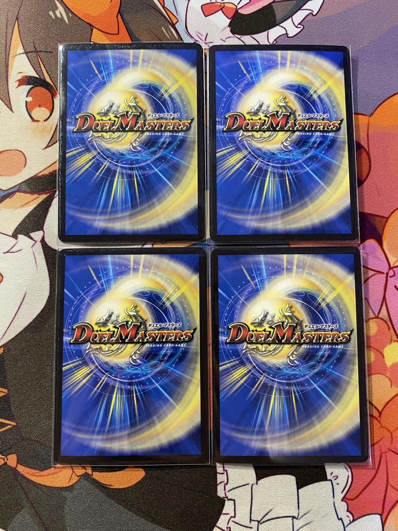デュエルマスターズ 新世界 新世壊 金⑧
