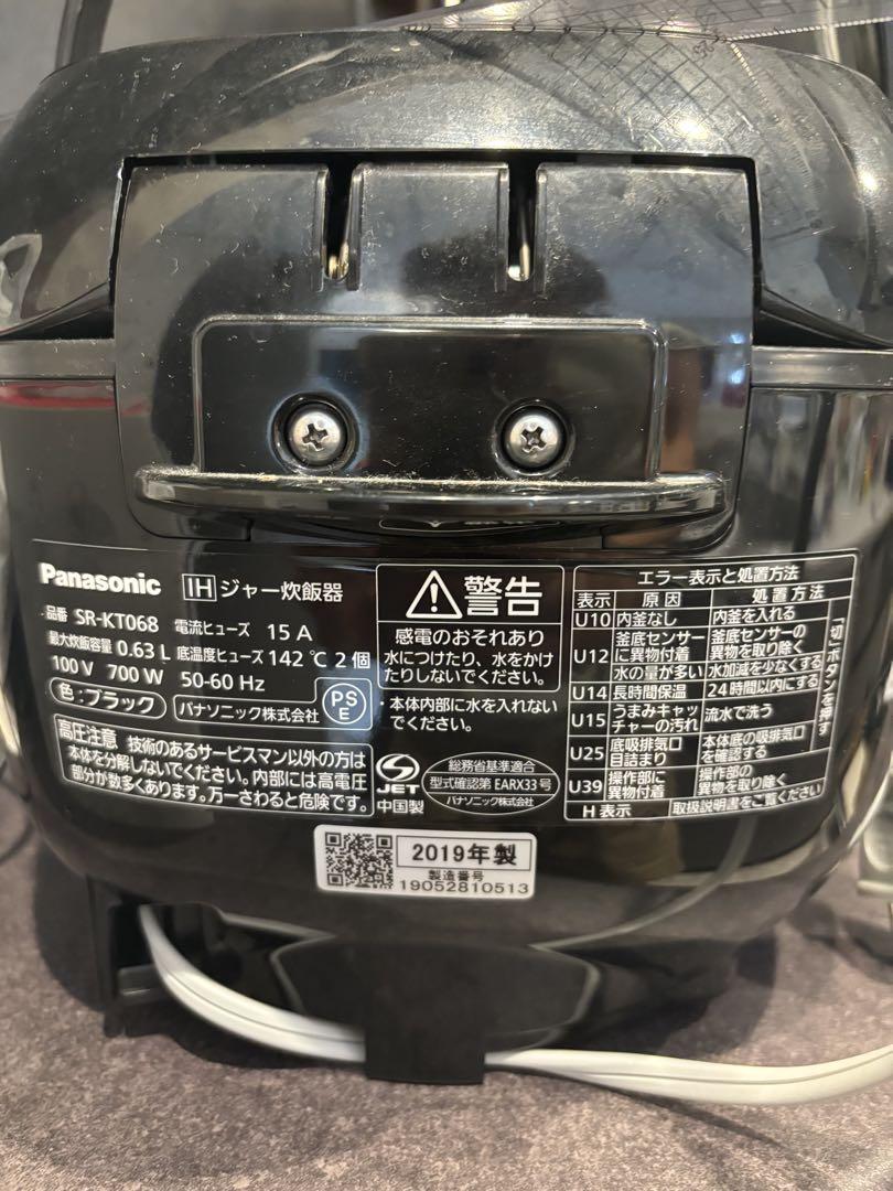 Panasonic IH炊飯器 SR-KT068 ブラック - メルカリ