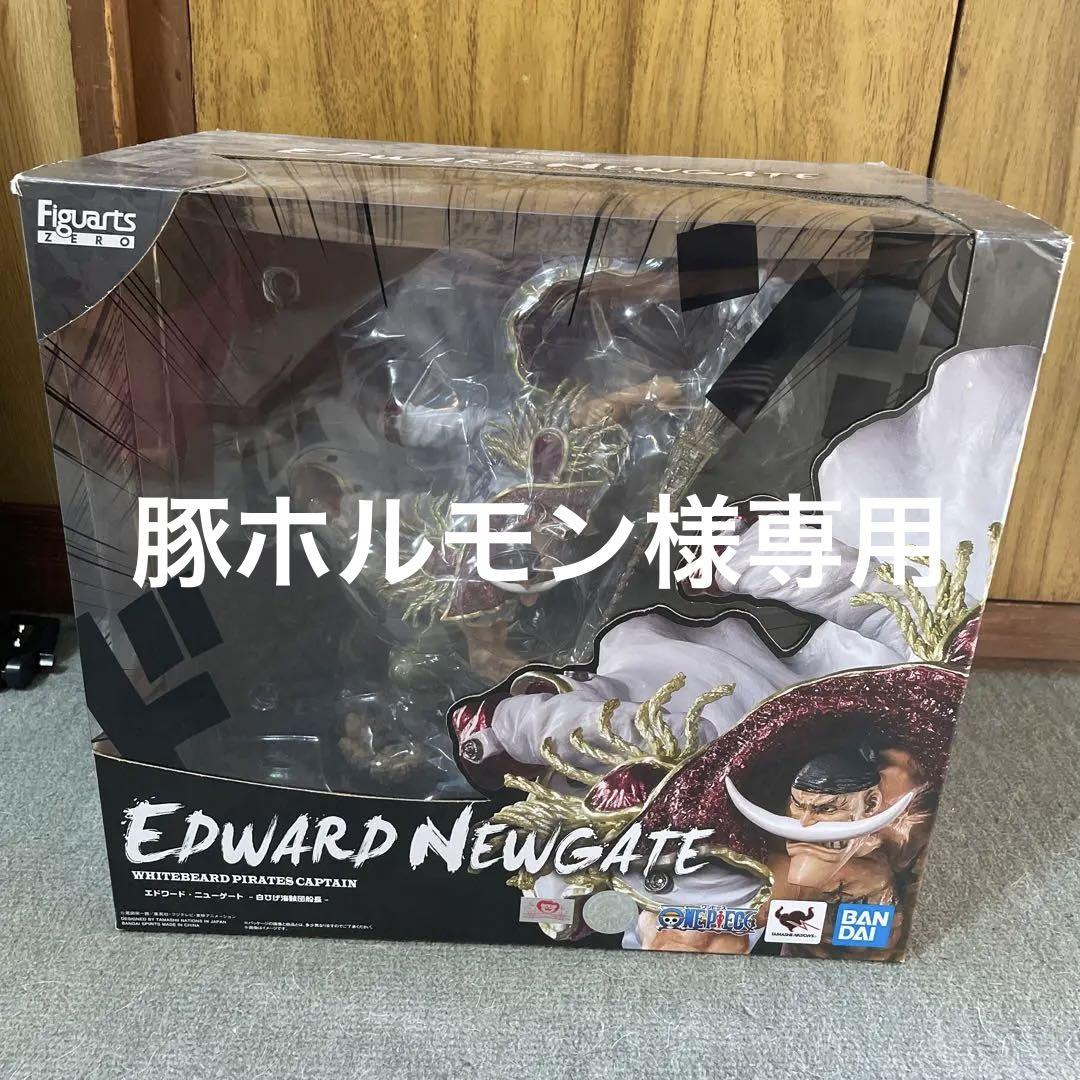 フィギュアーツZERO エドワード・ニューゲート -白ひげ海賊団船長- 『ワン…