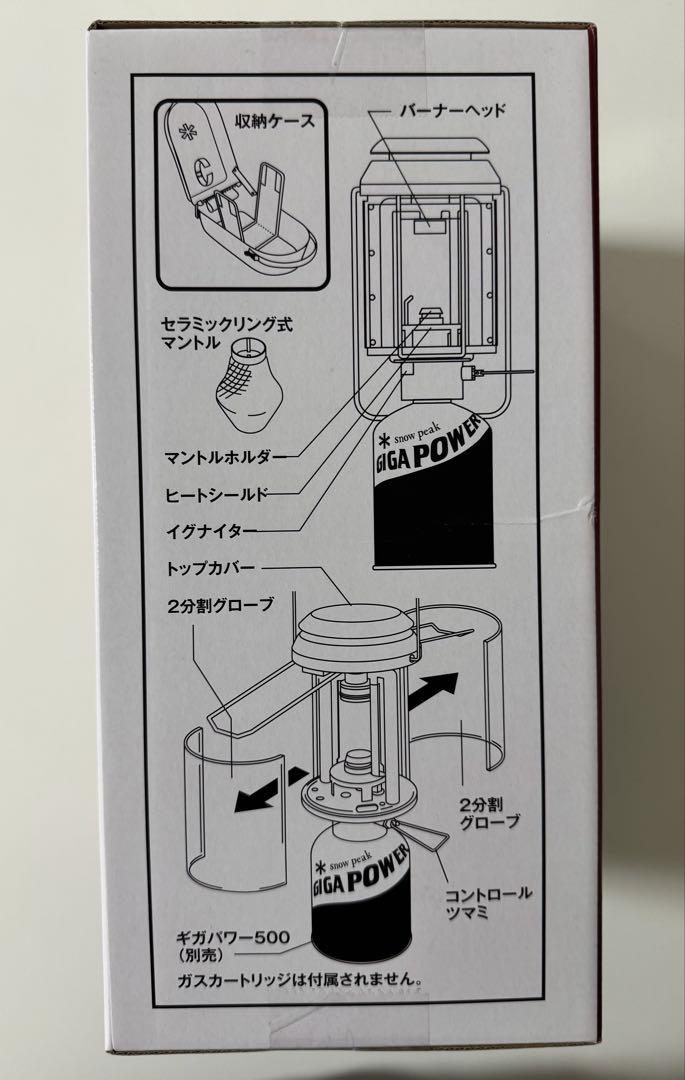 snow peak ギアパワーBFランタン GL-300A