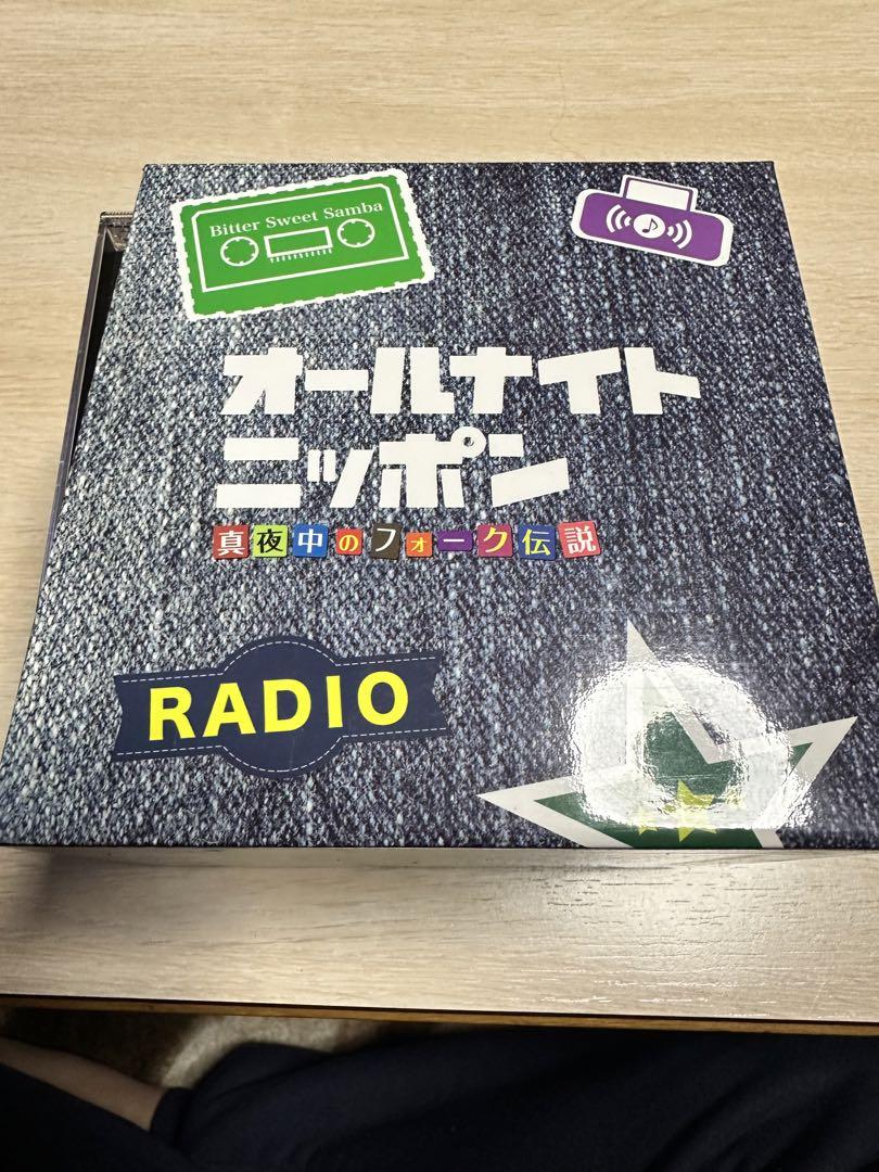 美品 オールナイトニッポン 45周年記念 スペシャルBOX 真夜中の
