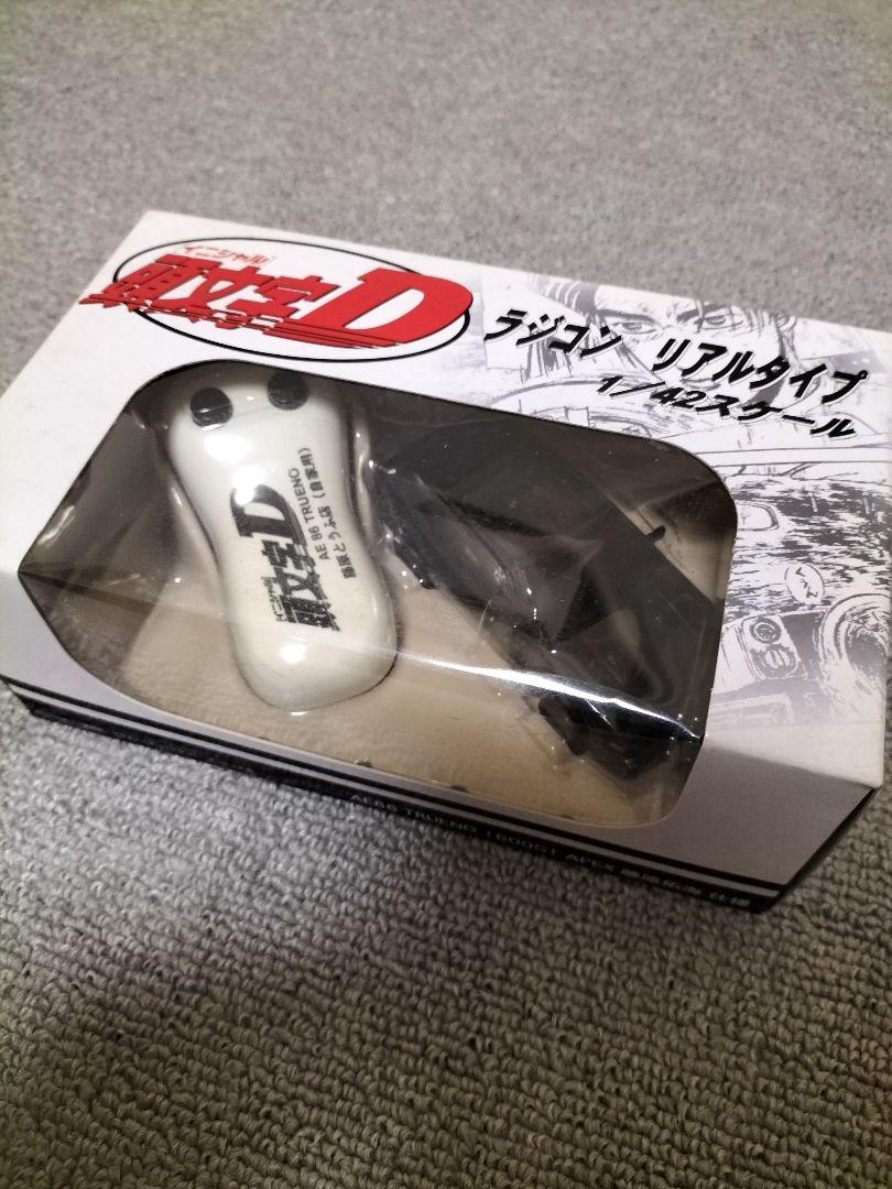 イニシャルD　ラジコン4セット　未開封