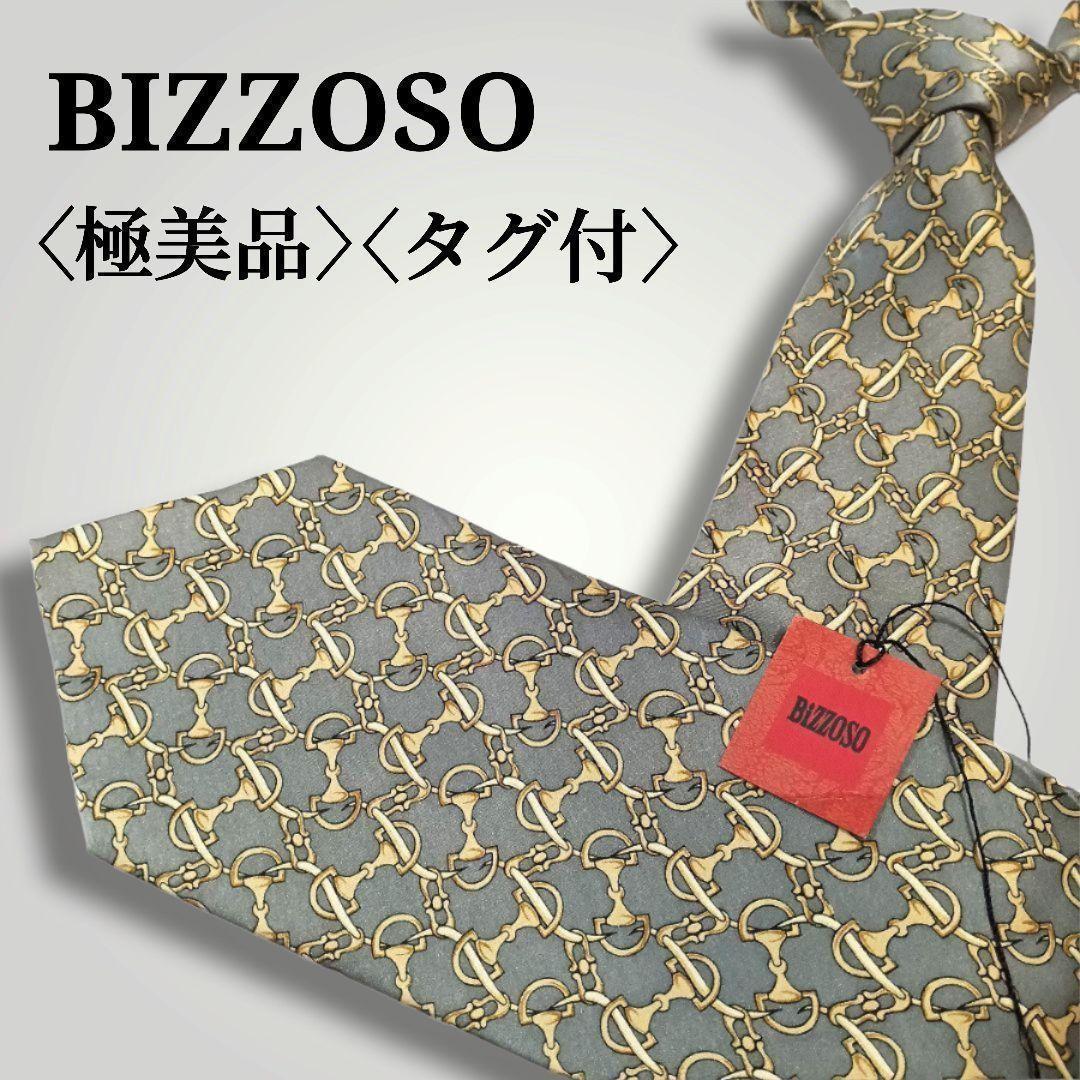 【極美品】タグ付　BIZZOSO　知恵の輪パズルリングデザイン　シルクネクタイ