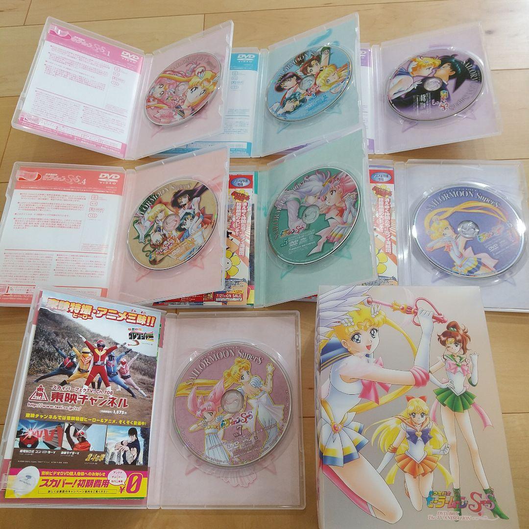 美少女戦士セーラームーン R・Supers・スターズ DVD