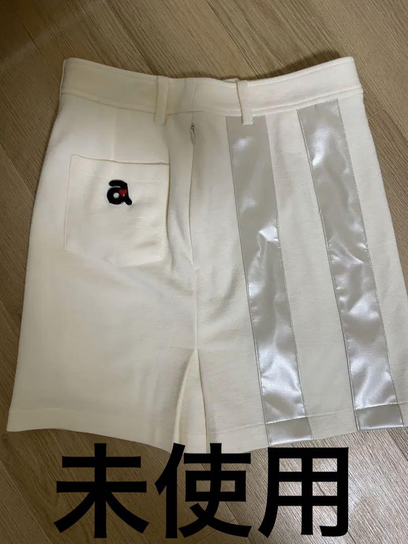 アルチビオスカート