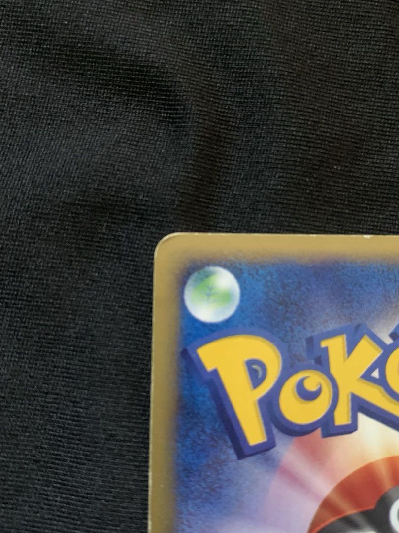 ポケモンカード ヘルガー e カード 地図にない町