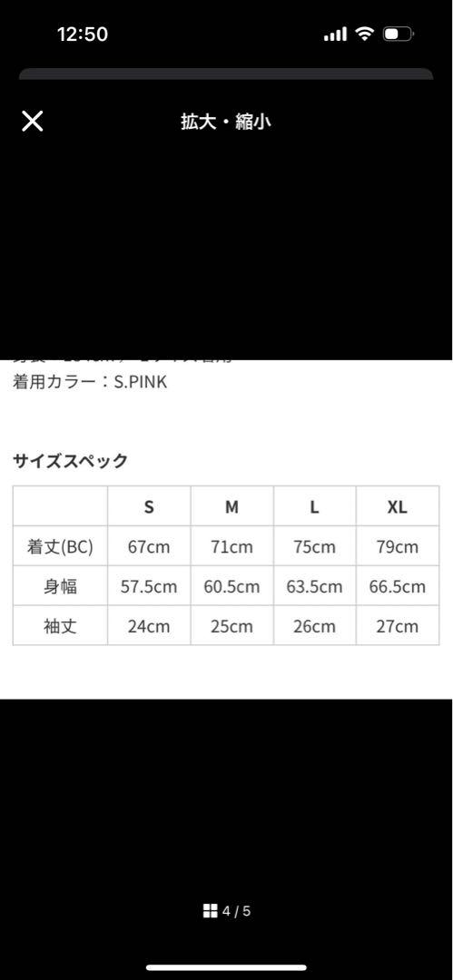 【値下げ】PUNKDRUNKERS パンクドランカーズ　双子セットアップ