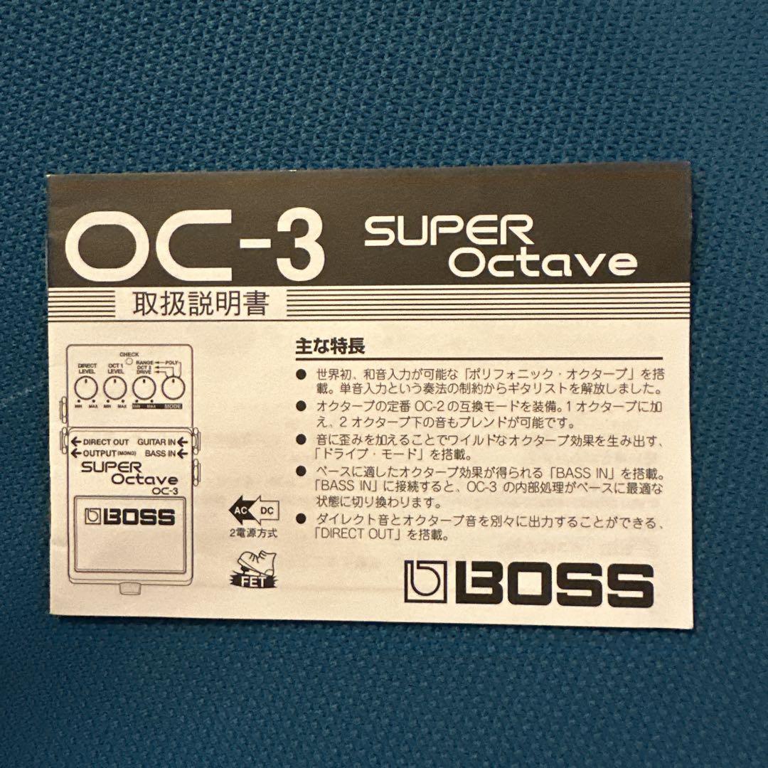 ギター BOSS OC-3 SUPER Octave