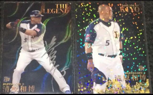 プロ野球チップス 巨人 清原 サイン入りカード プロ野球カード レジェンドカード Shop At Mercari From Japan Buyee Bot Online プロ野球チップス 巨人 清原 サイン入りカード プロ野球カード レジェンドカード Shop At Mercari From Japan Buyee Bot Online