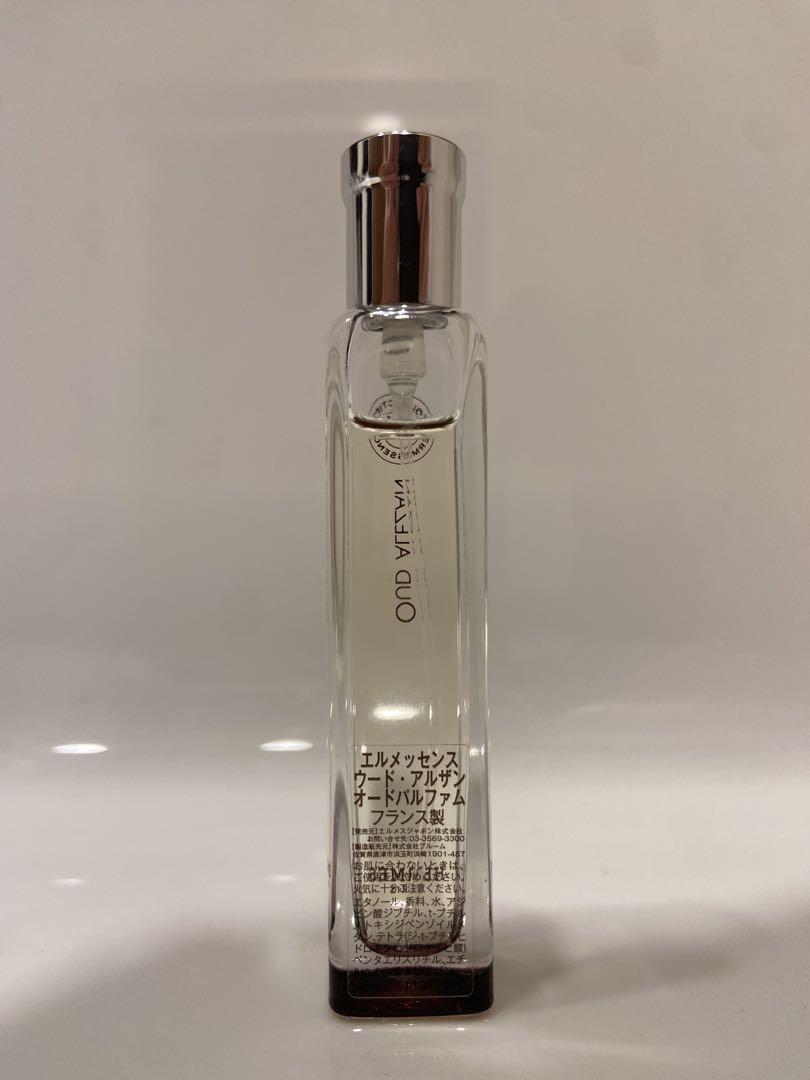 エルメス エルメッセンス ウードアルザン オードパルファム 15ml×3本