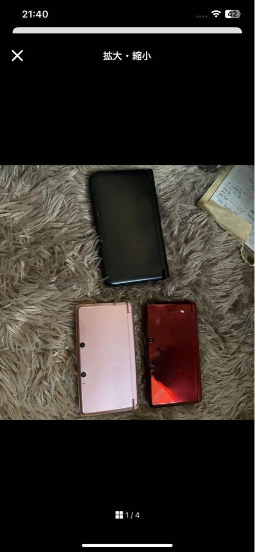 ニンテンドー3DS
