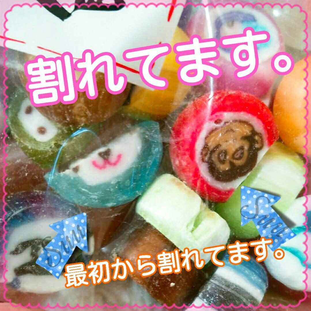 まとめ売り♡久助飴 20袋♡未開封段ボールに直接送り状を貼り付けます♡06a まとめ売り♡久助飴 20袋♡未開封段ボールに直接送り状を貼り