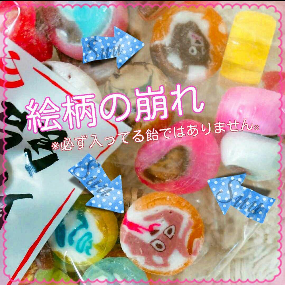 金扇♡11月製造♡3袋♡久助飴 300g♡飴が更に割れます♡緩衝材