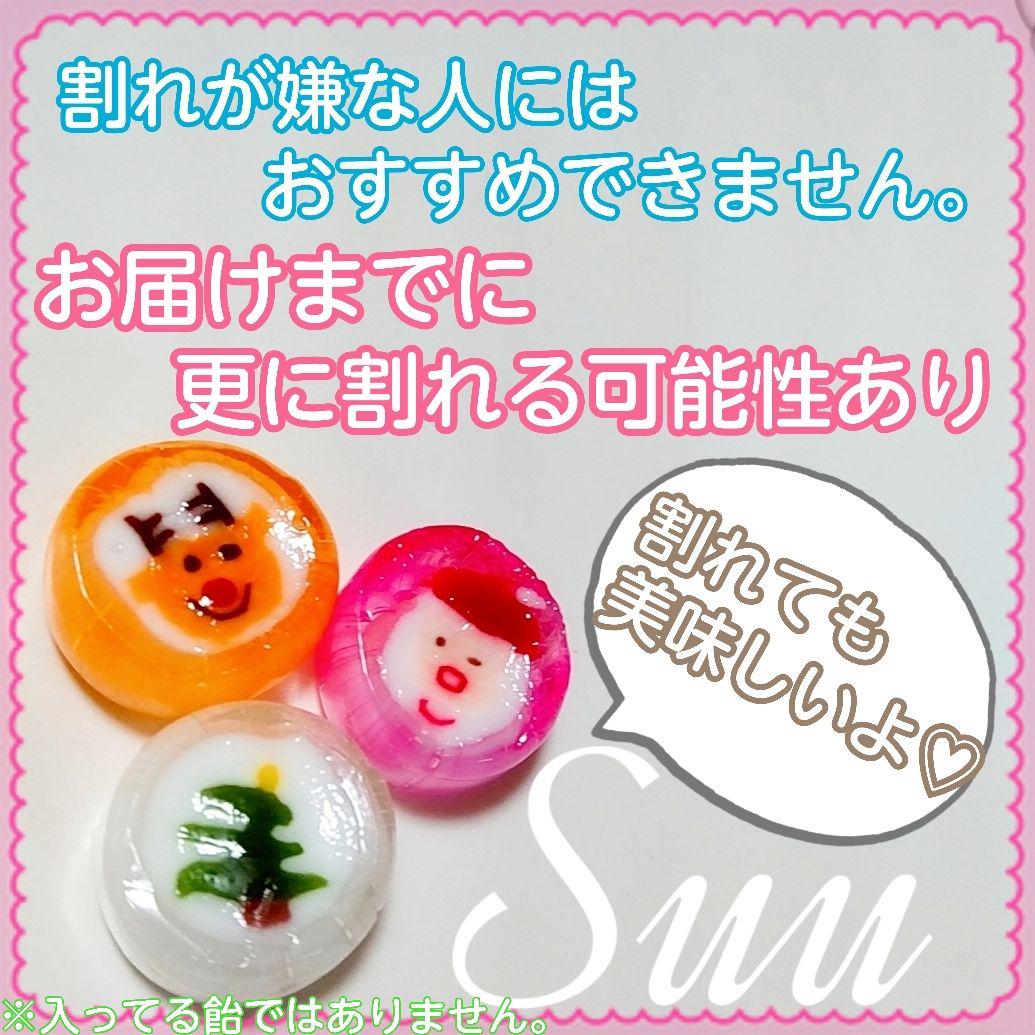 金扇♡11月製造♡3袋♡久助飴 300g♡飴が更に割れます♡緩衝材