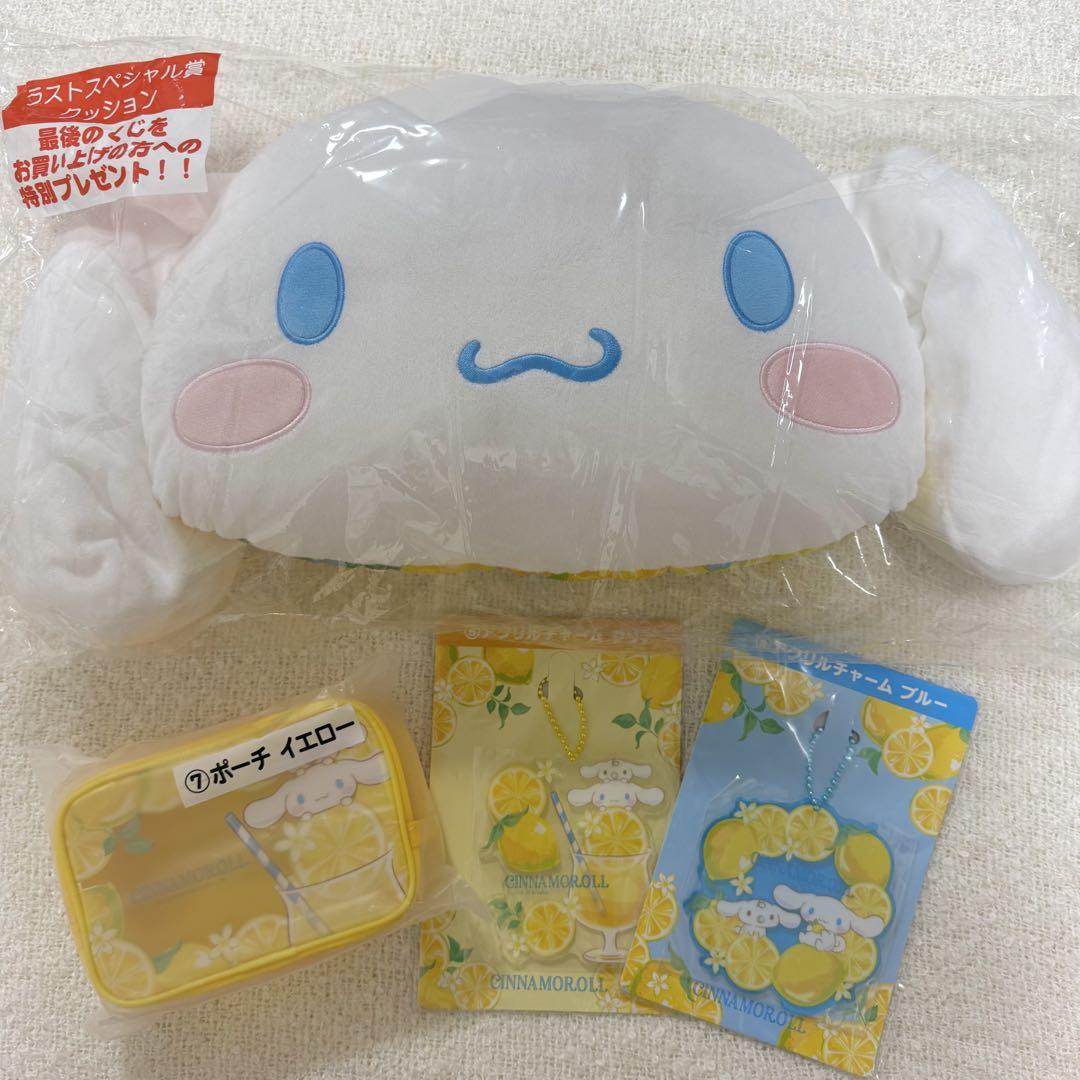 シナモロール 当たりくじ4点セット - メルカリ