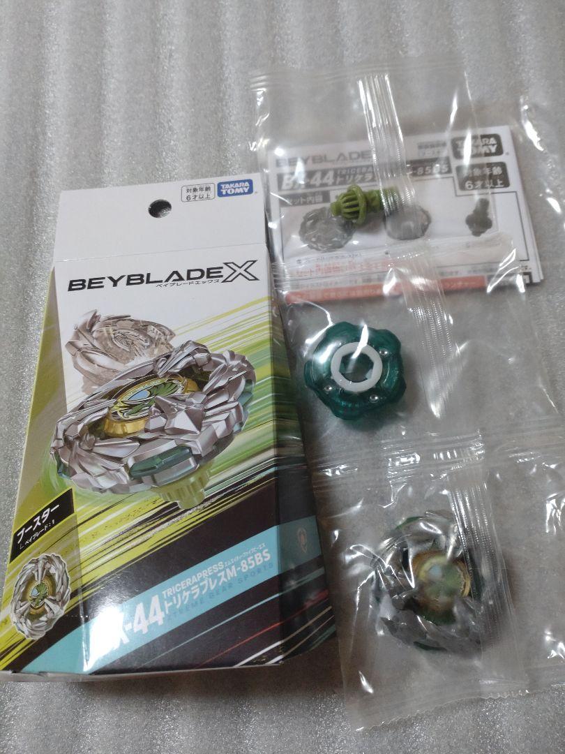 BX-44 ブースター トリケラプレスM-85BS｜｜製品情報｜BEYBLADE