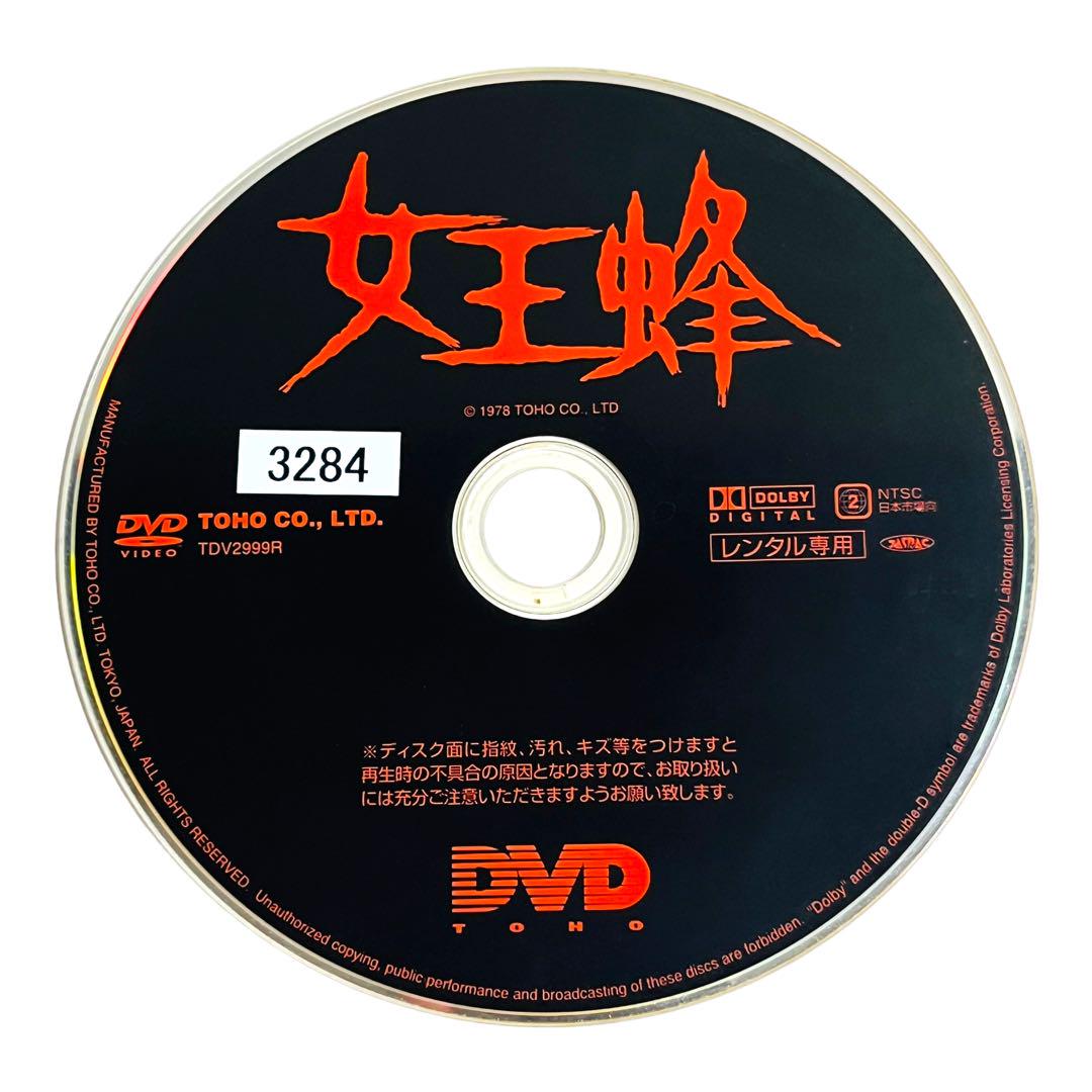 女王蜂　CD DVD セット 女王蜂 CD・DVDセット
