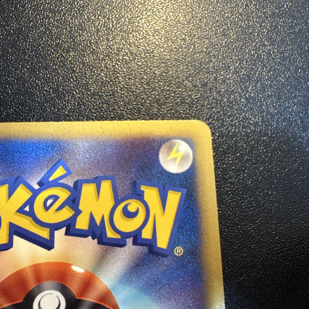 ケカポケモンカード　リザードン　LV.76 キラ　レア　lv.76 lv76