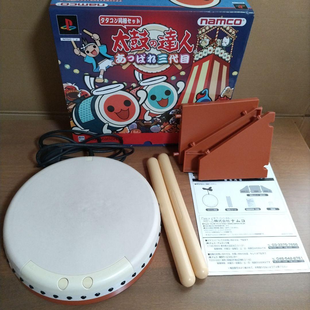 Amazon | 太鼓の達人 タタコンでドドンがドン (専用コントローラ