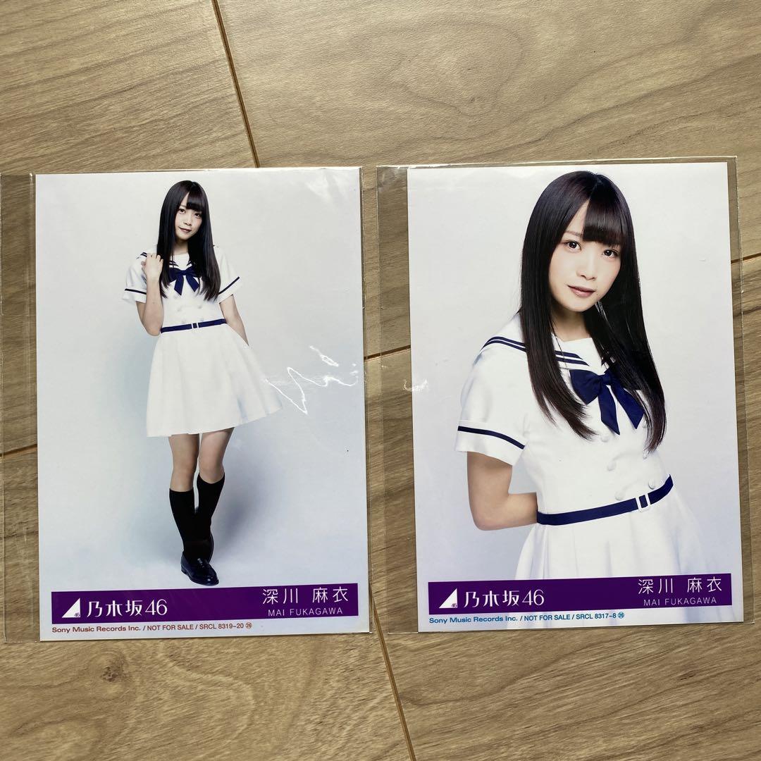 乃木坂46 深川麻衣 ガールズルール 未開封品 セミコンプ - メルカリ 乃木坂46 深川麻衣 ガールズルール 未開封品 セミコンプ - メルカリ