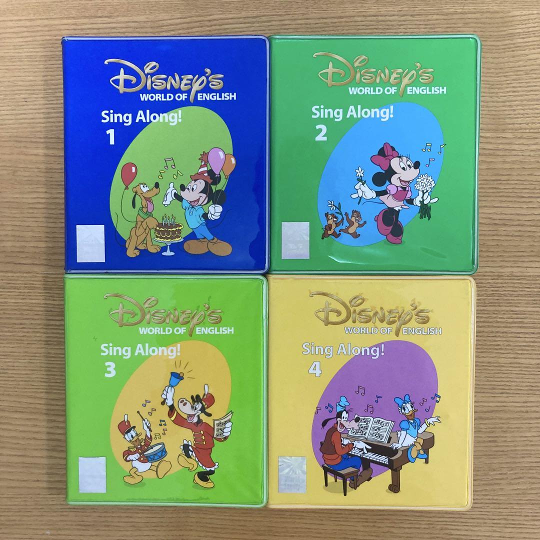 ディズニー英語システム SingAlong 1〜12全巻セット(DVD,教材) DWE】sing along! 1~12 DVD （全巻セット】ディズニー英語
