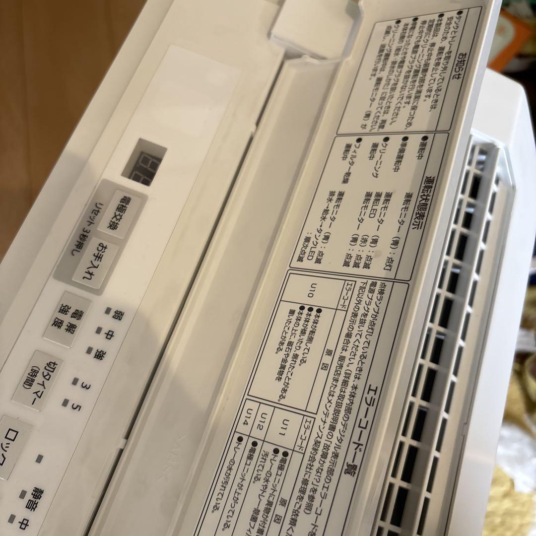 Panasonic 空間除菌脱臭機 ziaino　ジアイーノ F-JML30-W