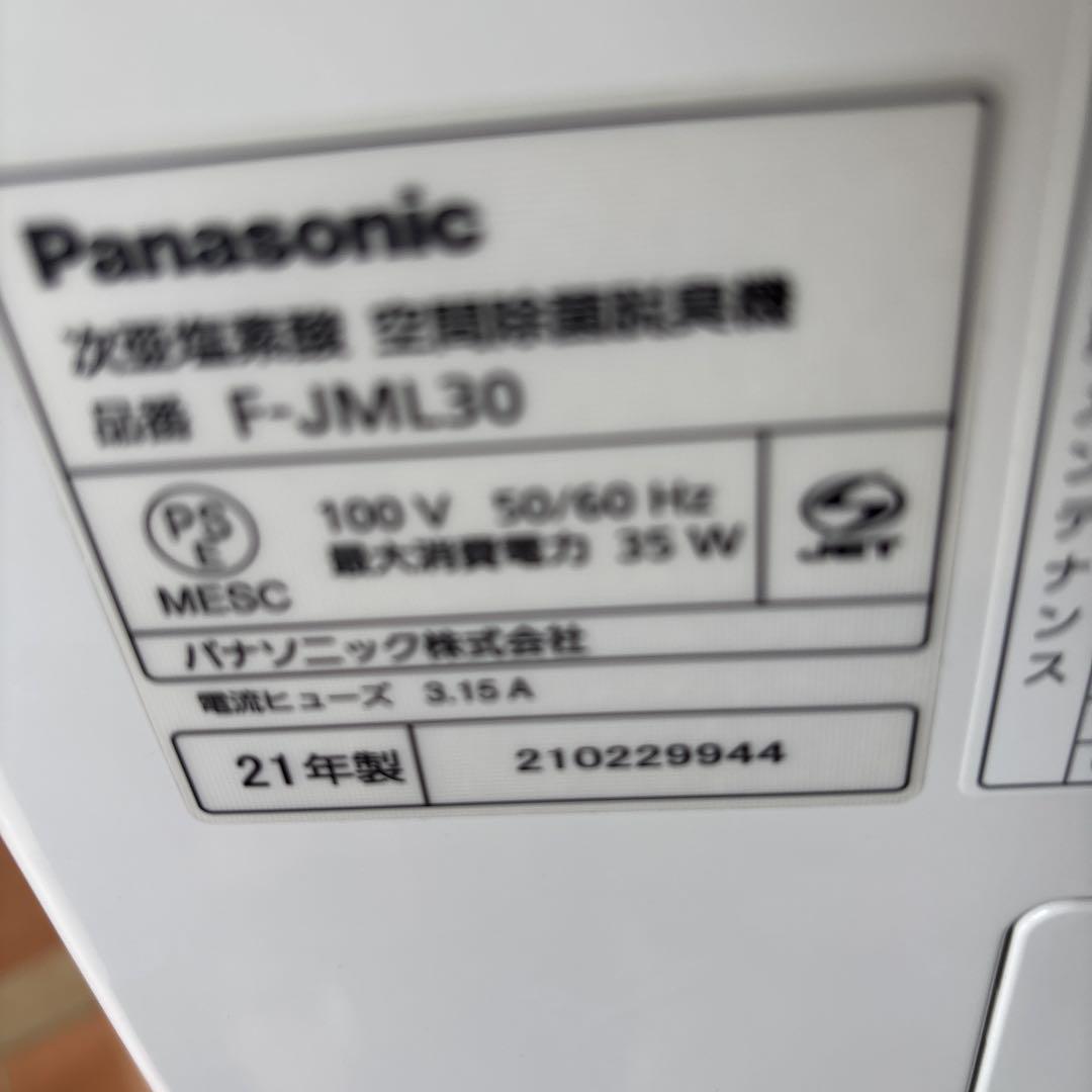 Panasonic 空間除菌脱臭機 ziaino　ジアイーノ F-JML30-W