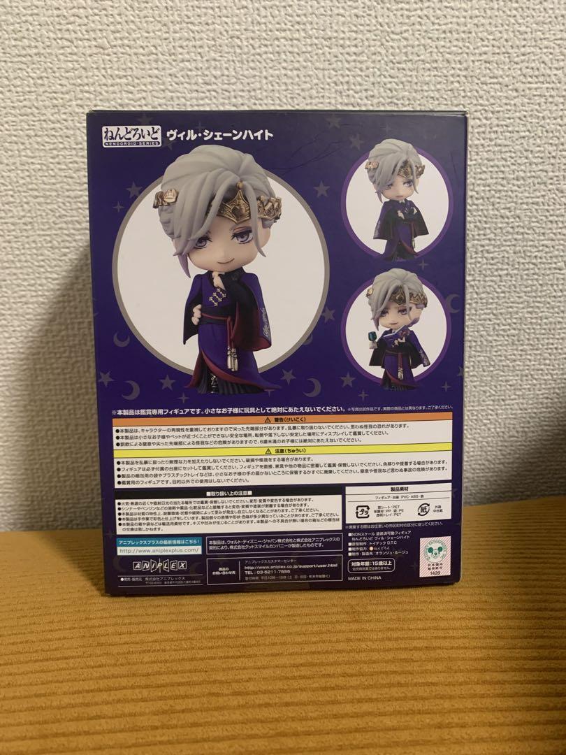 ヴィル・シェーンハイト 1581 ねんどろいど ツイステッドワンダーランド