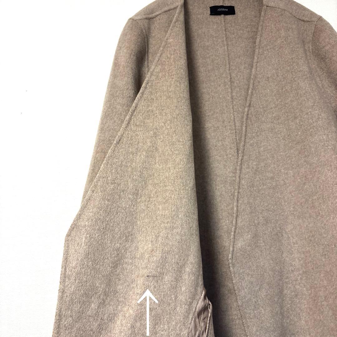 ジョセフJOSEPH ロングコート カシミヤ ウール ダブルフェイス
