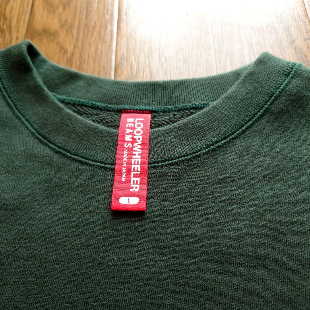 美品 日本製 LOOPWHEELER × BEAMS 吊り編み機スウェット L