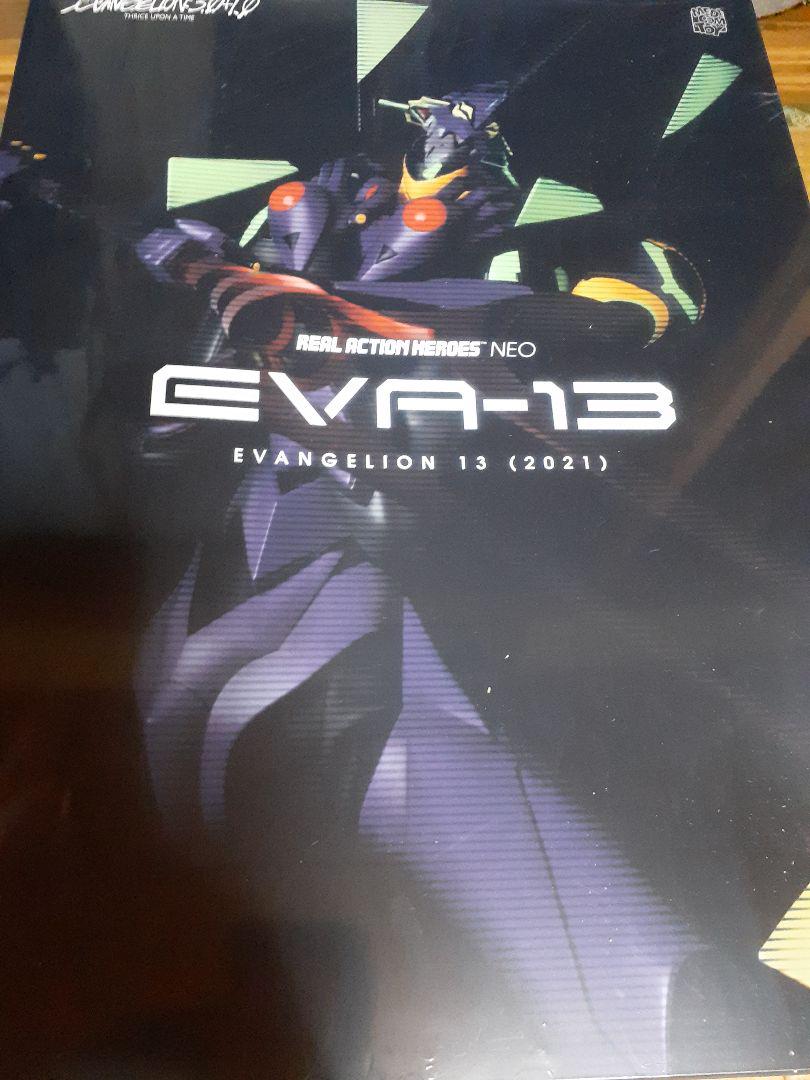 電撃　GSマガジン コレクション 1997-2003 28冊まとめ売り　廃刊 電撃G'sマガジン 1998年7月 - メルカリ