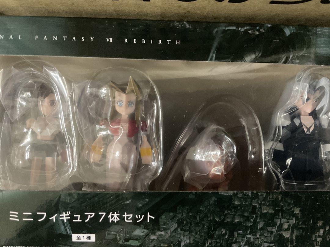 ファイナルファンタジーくじ D賞 ミニフィギュア 7体セット