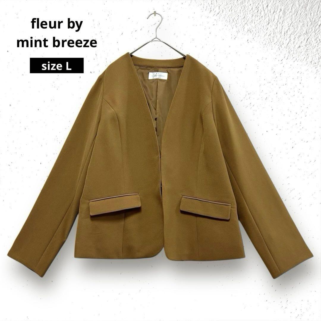 新品✨フルールバイミントブリーズ ノーカラージャケット L