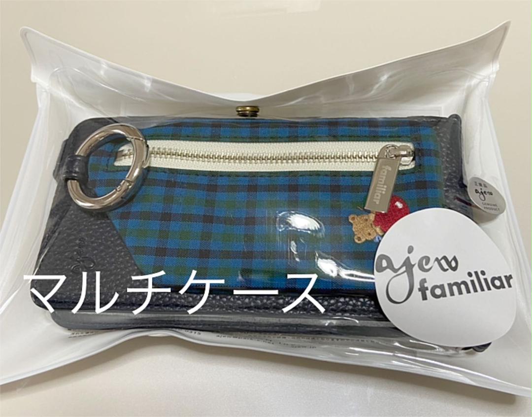 新作揃え ファミリア ajew マルチケース - カバー