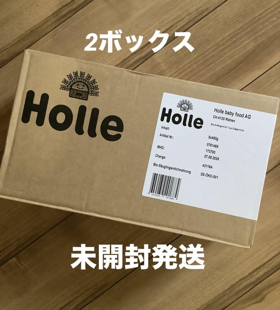 ホレ Bio