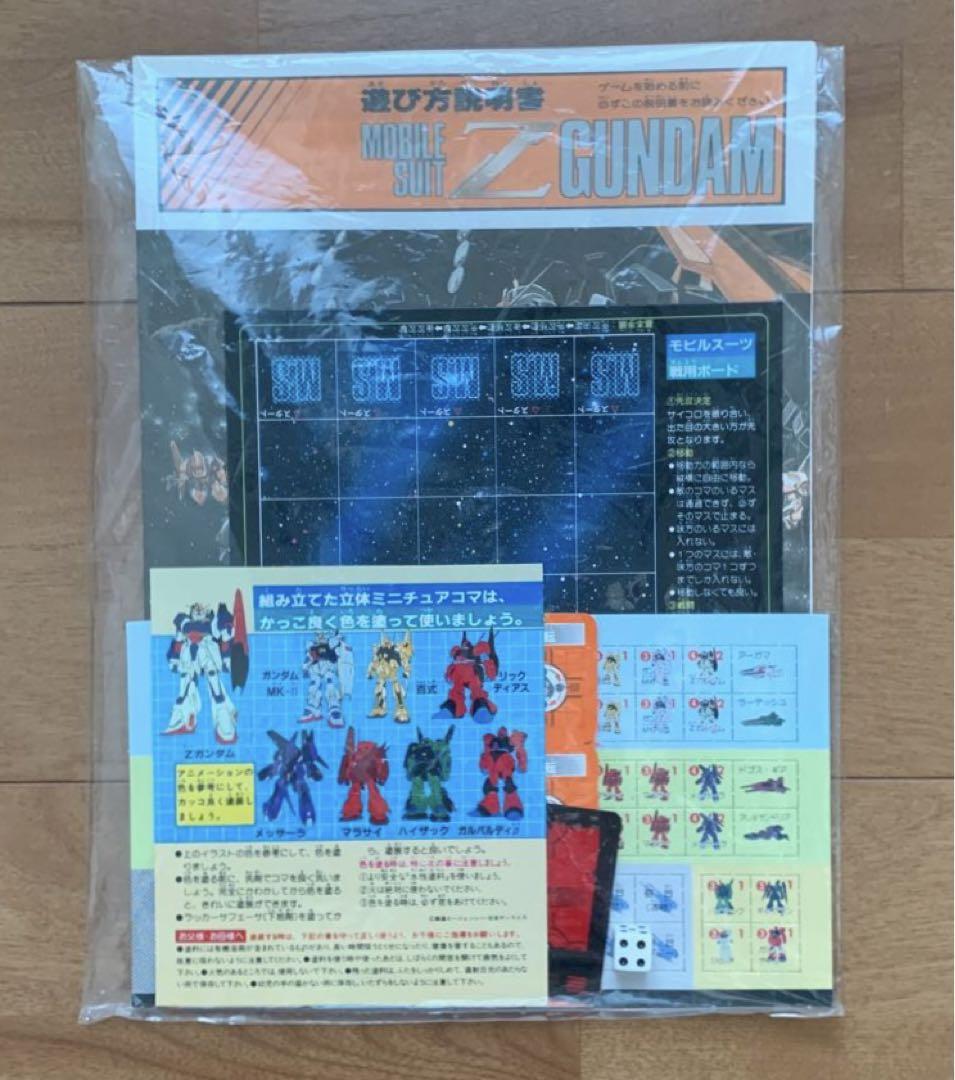 機動戦士Zガンダム ゲーム