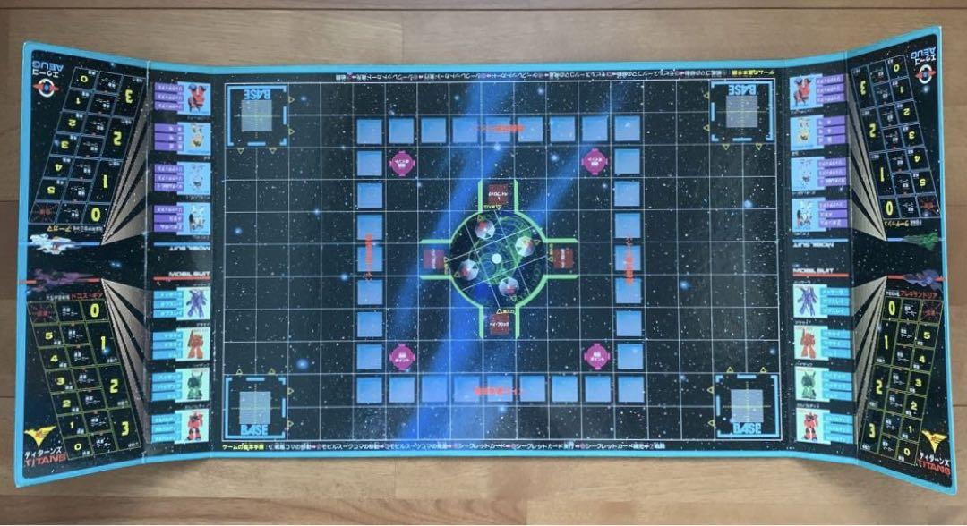 ゲーム