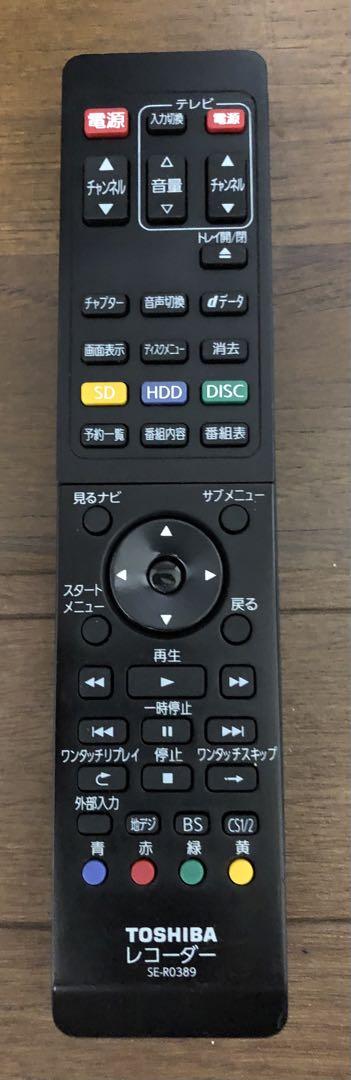 東芝　ブルーレイレコーダー　DBR-W507-> W1007 HDD1TBに改変