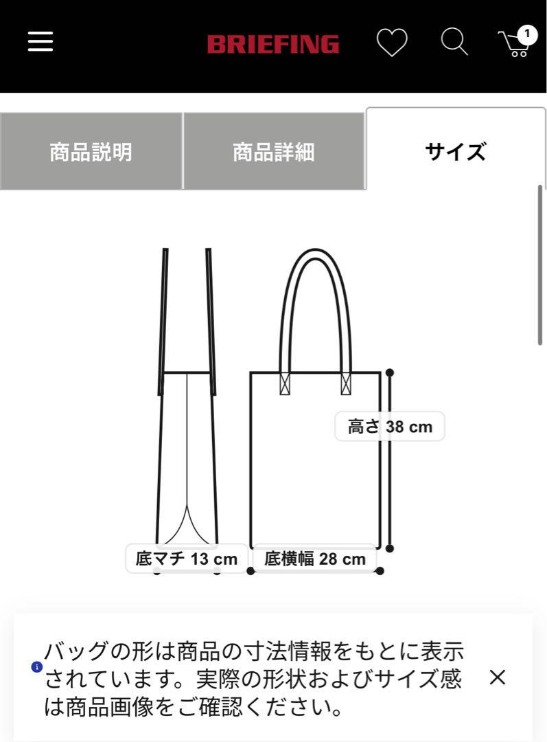 BRIEFING JUMPER ブリーフィング　ショルダーバッグ Sサイズ 黒