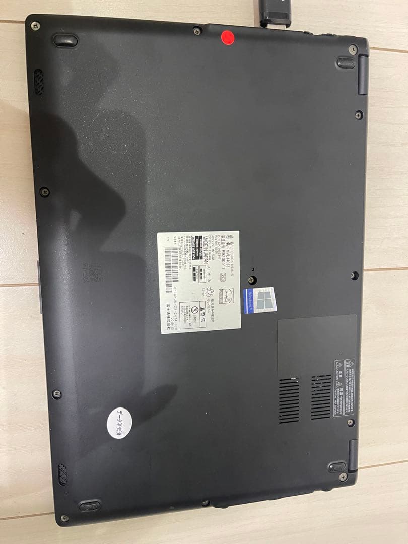 yukkiさん専用 Fujitsu LIFEBOOK U938/S 超軽量 中古パソコン 富士通 LIFEBOOK U938/S