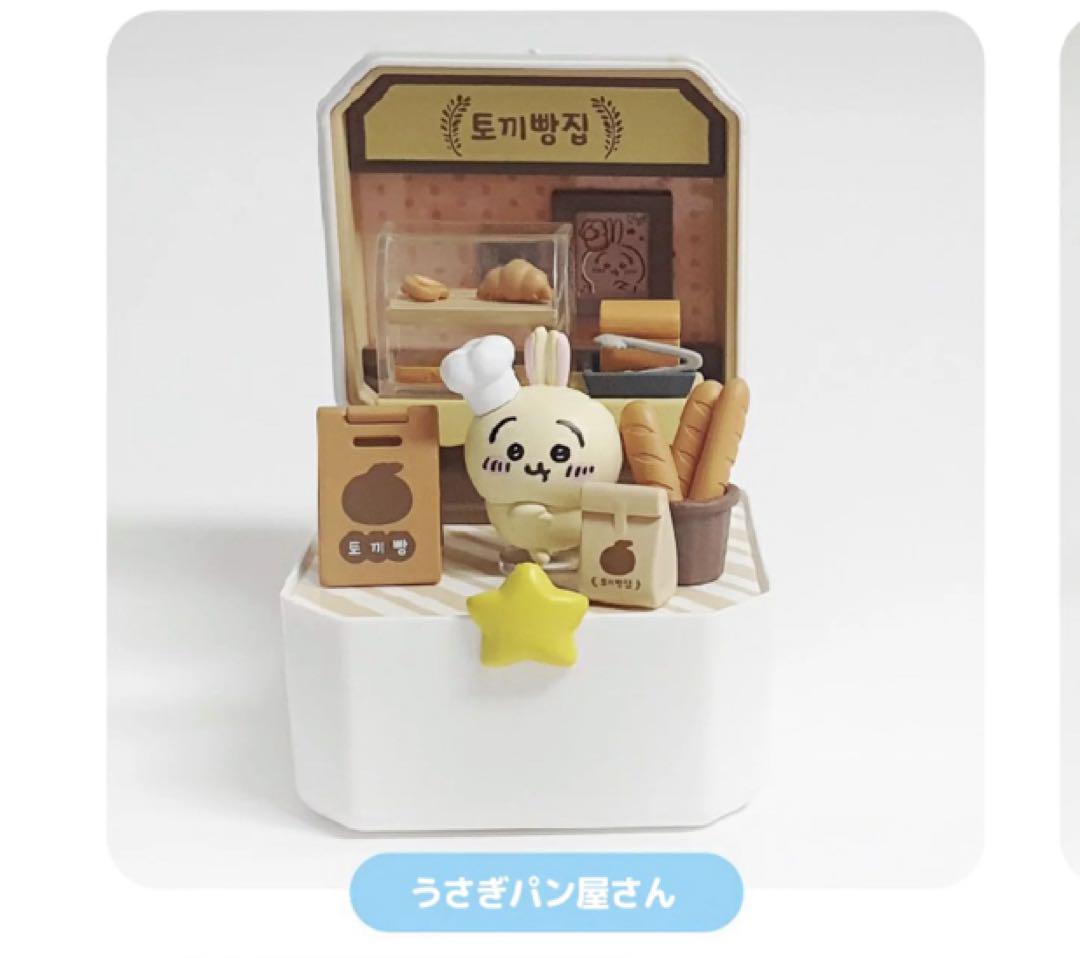 ちいかわ うさぎ 韓国限定 コンパクトショップ 新品未使用