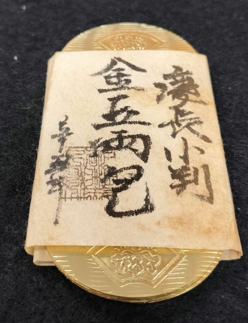 慶長十両包金 約123g 古銭 小判 慶長小判 包み金 刻印 江戸 Amazon.co.jp: 慶長小判 純金製 24k 復刻版 日本製 造幣局ホール