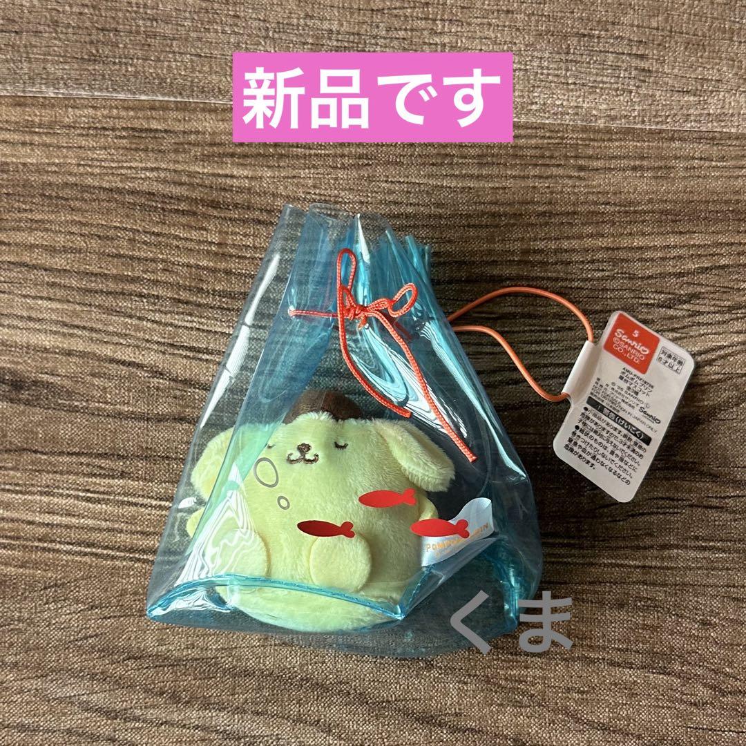 【新品未使用】ポムポムプリン 屋台マスコット 金魚すくい 5個セット ポムポムプリン 屋台マスコット 金魚すくいver｜Yahoo!フリマ