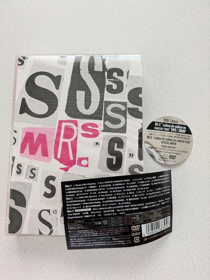 SMAP DVD Mr.S ラストツアー - メルカリ