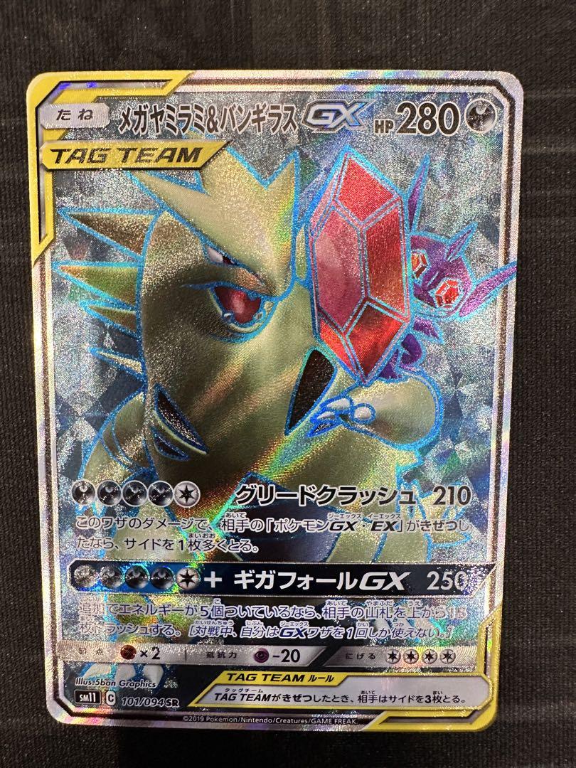 ポケモンカードゲーム　ポケモンカード12枚セット